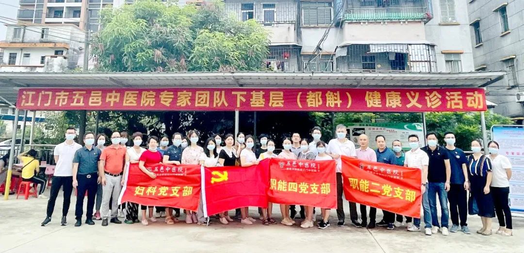 “百名专家侨乡行”走进台山都斛