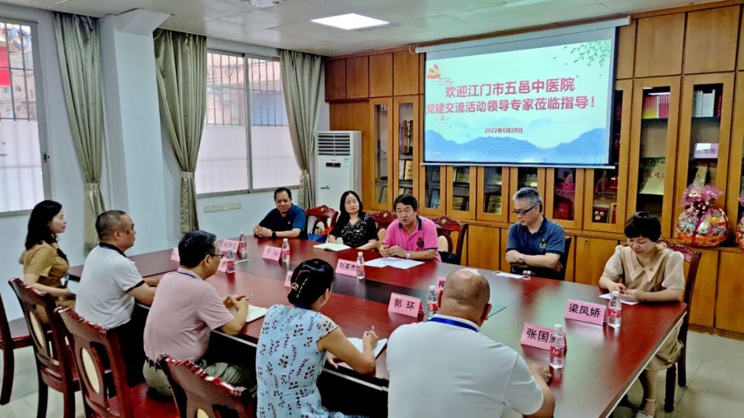 百名专家侨乡行｜走进鹤山中医院