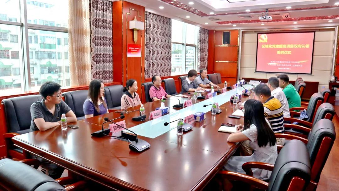 依托区域化党建，搭建医院与街道“连心桥”