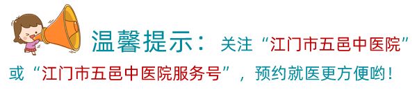 温馨提示.gif