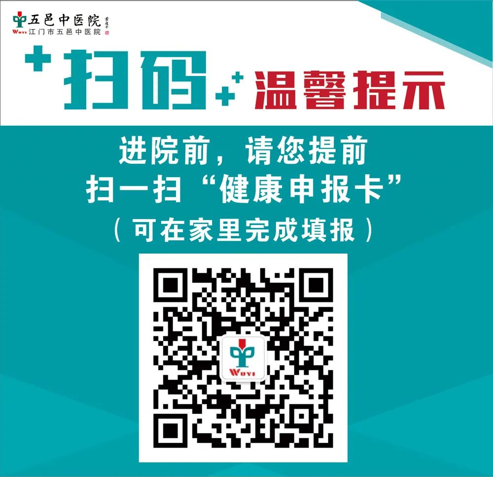 如期而至！第八届“膏方节”11月10日开幕
