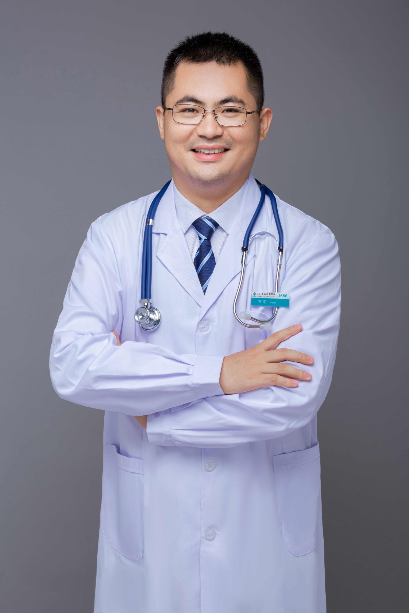 罗明