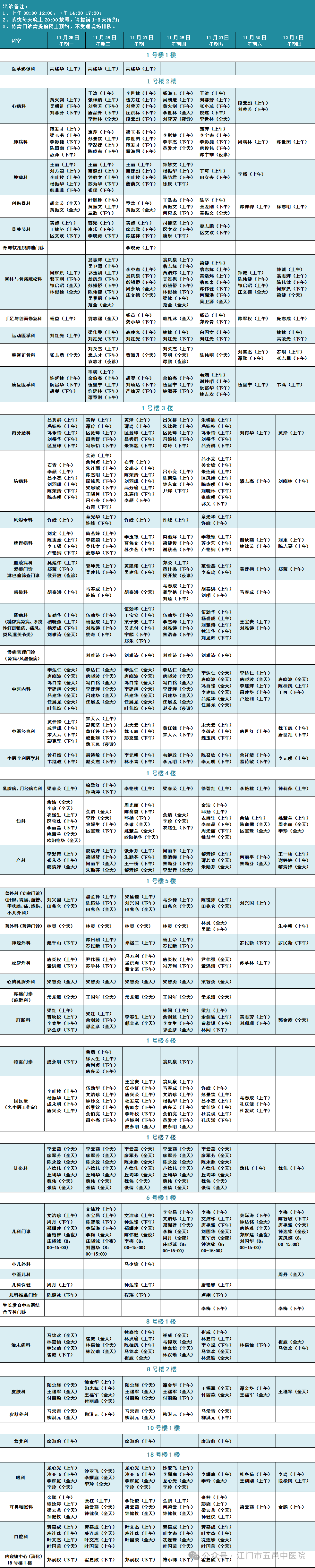 微信图片_20241125093749.png