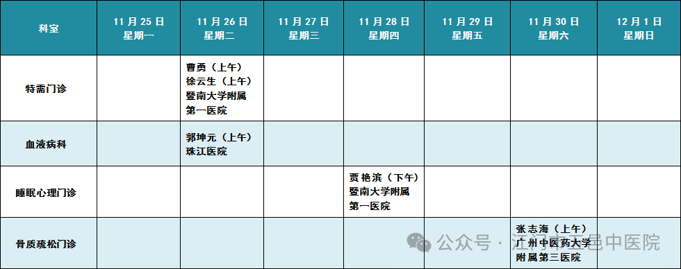 微信图片_20241125095657.png