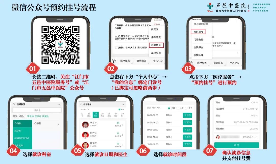微信图片_20241125095509.jpg