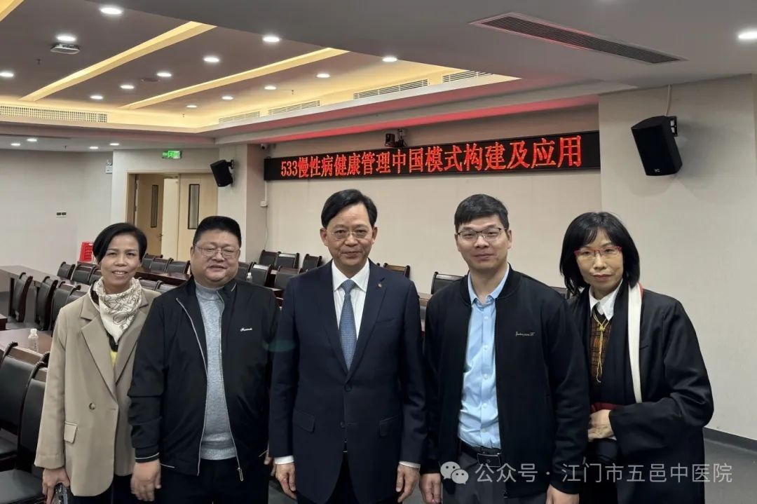 【强院有我】江门市五邑中医院高质量发展工作简报（1.6-1.12）