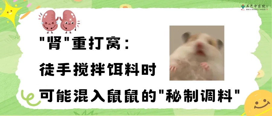 男子钓鱼后住进ICU，元凶居然是……