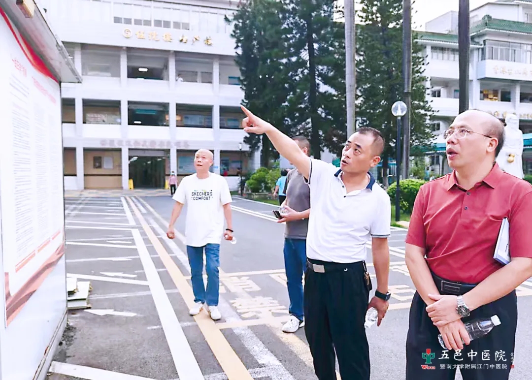 江门市五邑中医院开展台风“桦加沙”专项安全检查